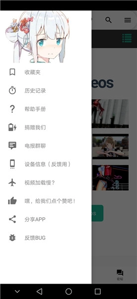 iwara动漫免费版图2