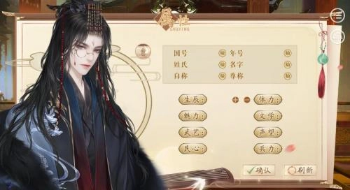 渣皇本色图3