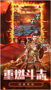 大哥神途红包版