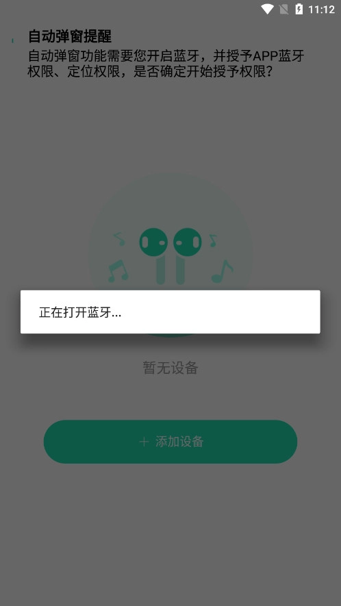 SOAIY软件(3)