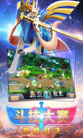 口袋妖怪3DS安锋版图2