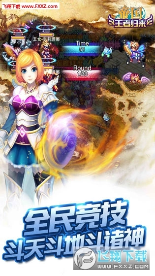 帝国王者归来礼包版图1