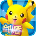 口袋妖怪3DS安锋版