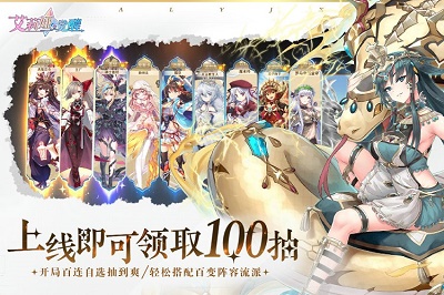 艾莉娅觉醒免费版图2