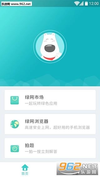 格雷盒子孩子端免费版