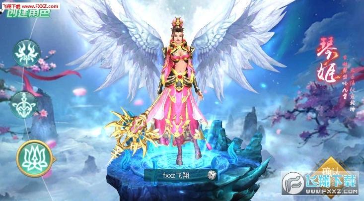 江湖总动员BT变态版图2