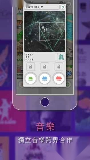 喵喵咪呀安卓版图4