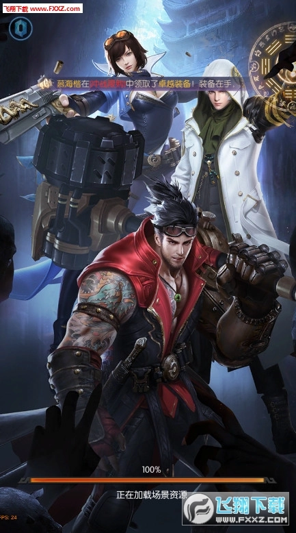 皇陵秘境安卓版