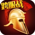 罗马帝国44755版