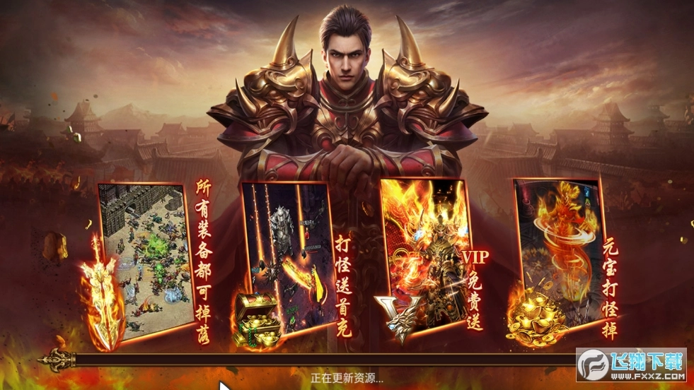 冰雪王座冰雪福利版图2