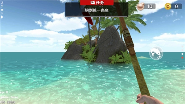 最后的海钓：怪物冲突图2