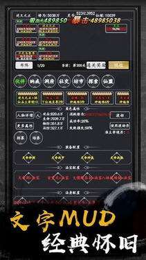 返老还童修仙红包版(1)
