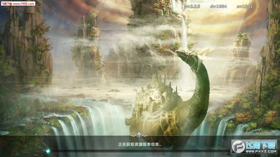 山海经奇兽录图1