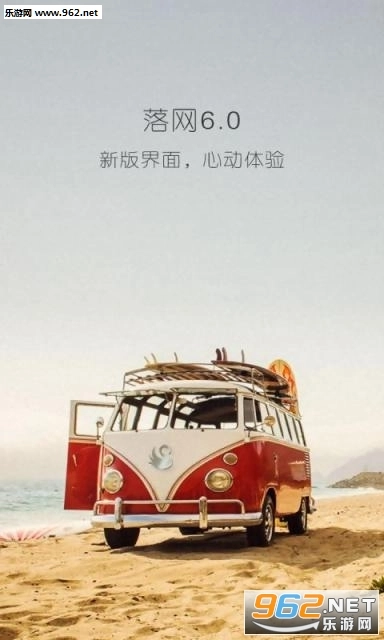 落网电台手机版图1