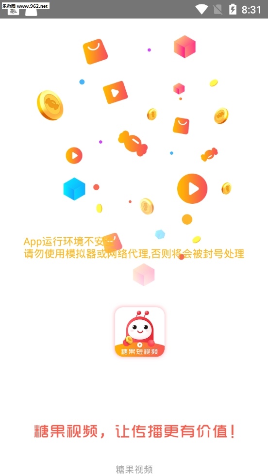 糖果短视频(1)