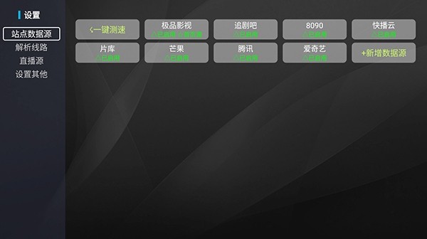 观影TV安卓免费版图1