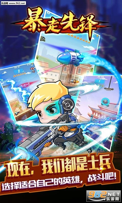 魔兽永恒草花版-图3