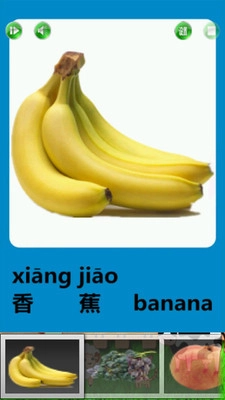认识水果宝宝早教图2