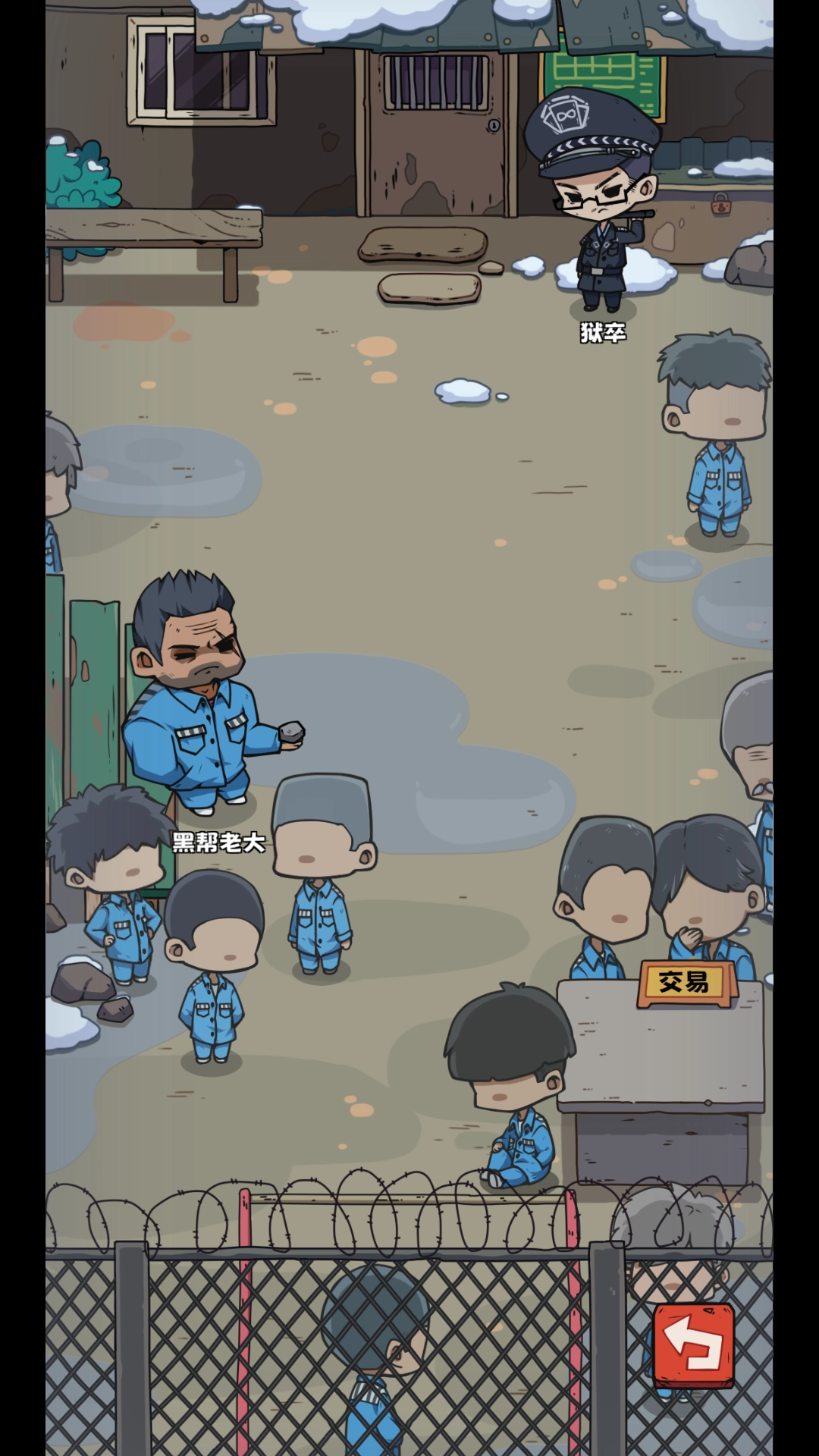抽卡监狱免广告版