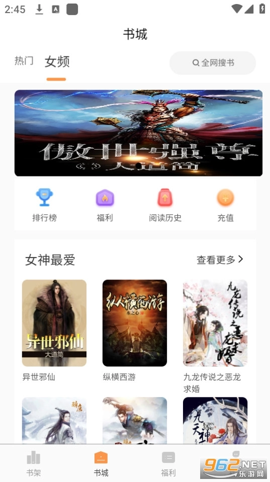 思文阅读