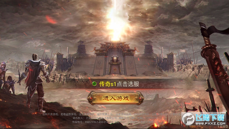 兄弟情深皇图图1