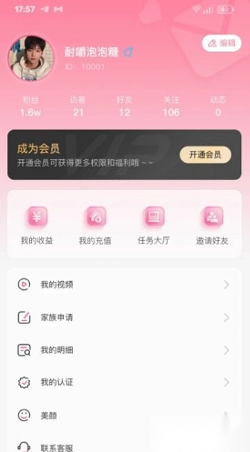 红笺图4
