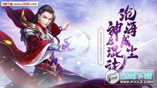 斗破乾坤星耀版