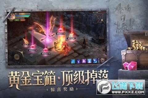 天使遗迹安卓版