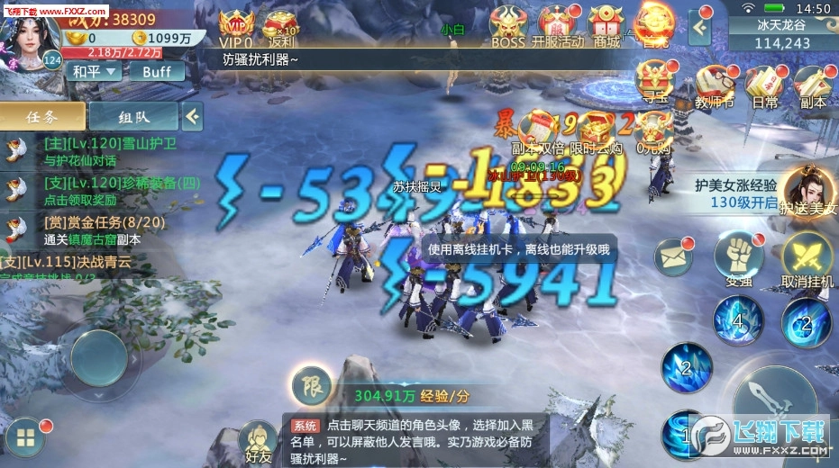 九转乾坤最新免费版(1)