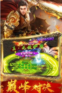 雷霆战魂安卓直装版图3