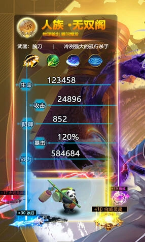 修仙世界梦幻回合游戏纯净版图1