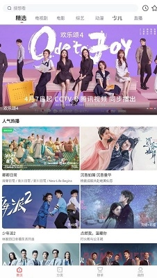 木兰影视通用版图2