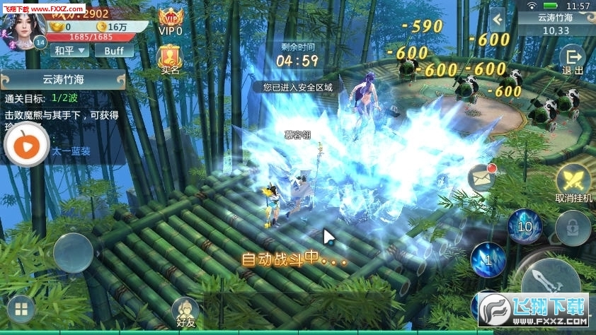 木灵宝宝安卓版