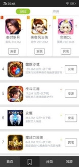 99盒无广告版图2
