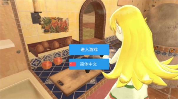 超级校园模拟器女友