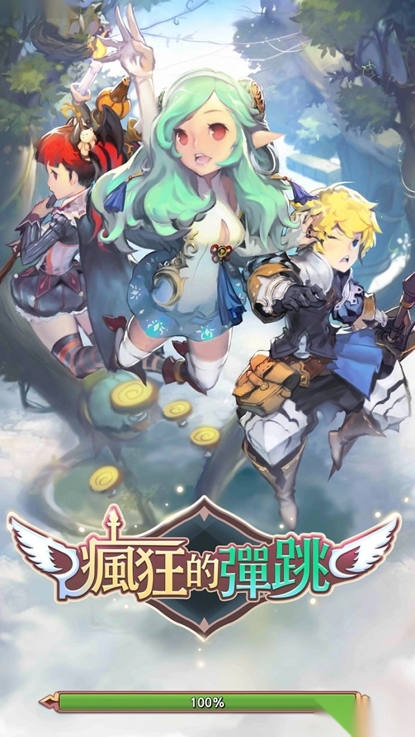 疯狂的跳跃汉化版