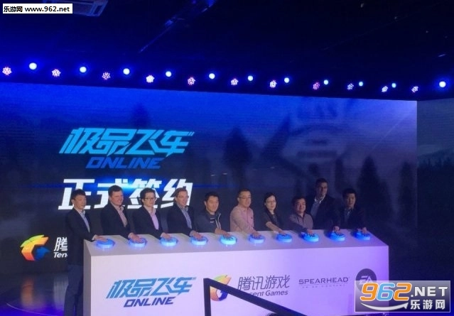 极品飞车ol游戏正版图2