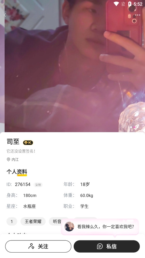 男伴图8