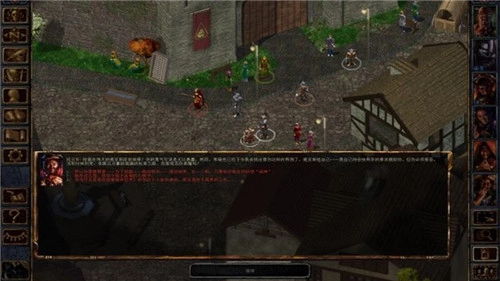 博德之门3游戏正版(1)