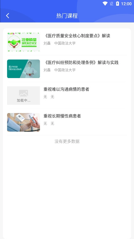 三基考核图5