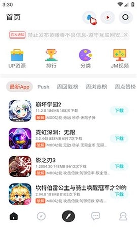 序言社区最新版-图3
