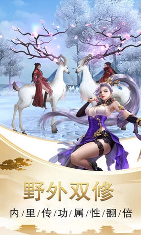 剑笑九州国战版图2