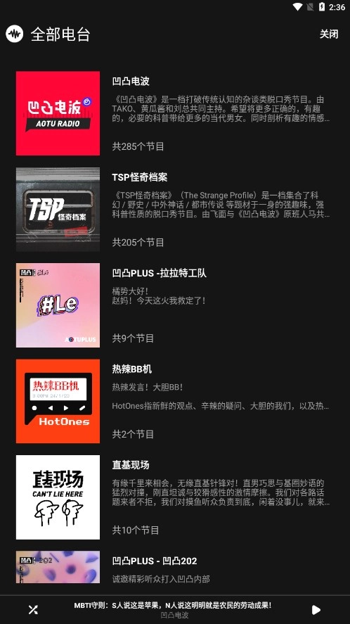 凹凸宇宙最新版图4