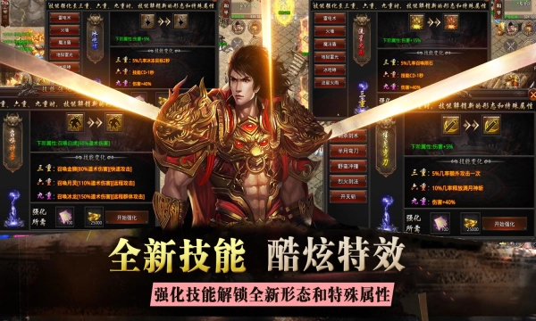 魔舞沉默古镇传奇图2