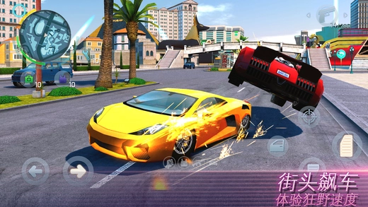 孤胆车神正版图3