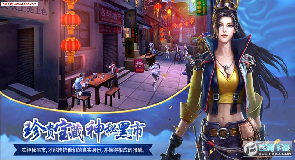 游戏截图