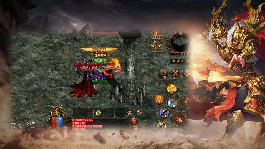 神魔凌云传奇手游版图1