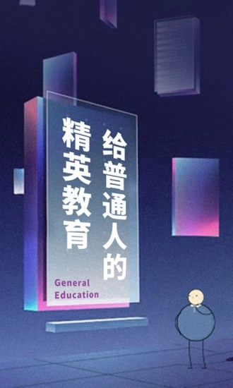 明白(知鸦)官方正版图1