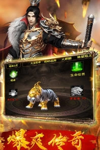 雷霆战魂安卓直装版图1