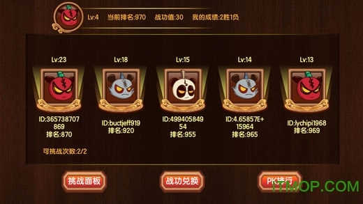 4399三国小镇2最新免费版图2